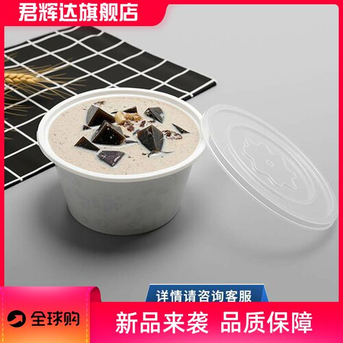 源头厂家一次性餐盒加厚圆形外卖食级PP打包快餐带盖饭盒汤碗饭盒