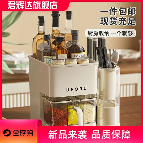 厨房多功能置物架新款组合装刀架筷子笼一体收纳调料用品家用大全