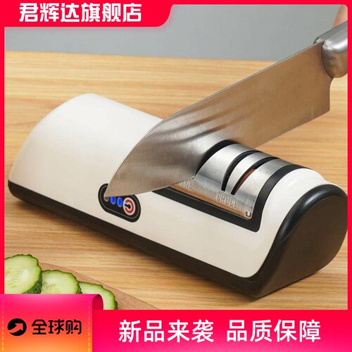 新品电动磨刀器家用磨刀石厨房小工具磨刀神器充电小型快速磨刀机