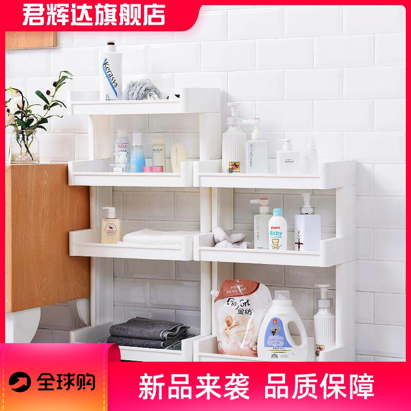 卫生间置物架落地塑料浴室收纳脸盆架子厕所卫浴储物架多层置地式