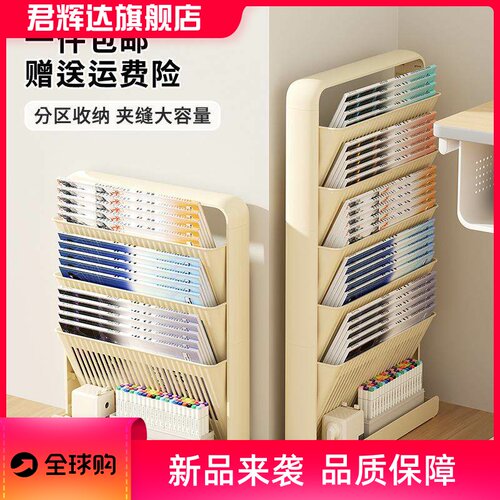 书本收纳架落地款高颜值大容量书立架学生教室课桌侧边图书置物架