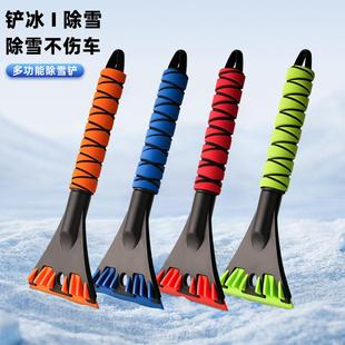 可拆卸除雪铲多功能雪铲塑料雪铲除冰铲刮雪板除霜工具 跨境新品