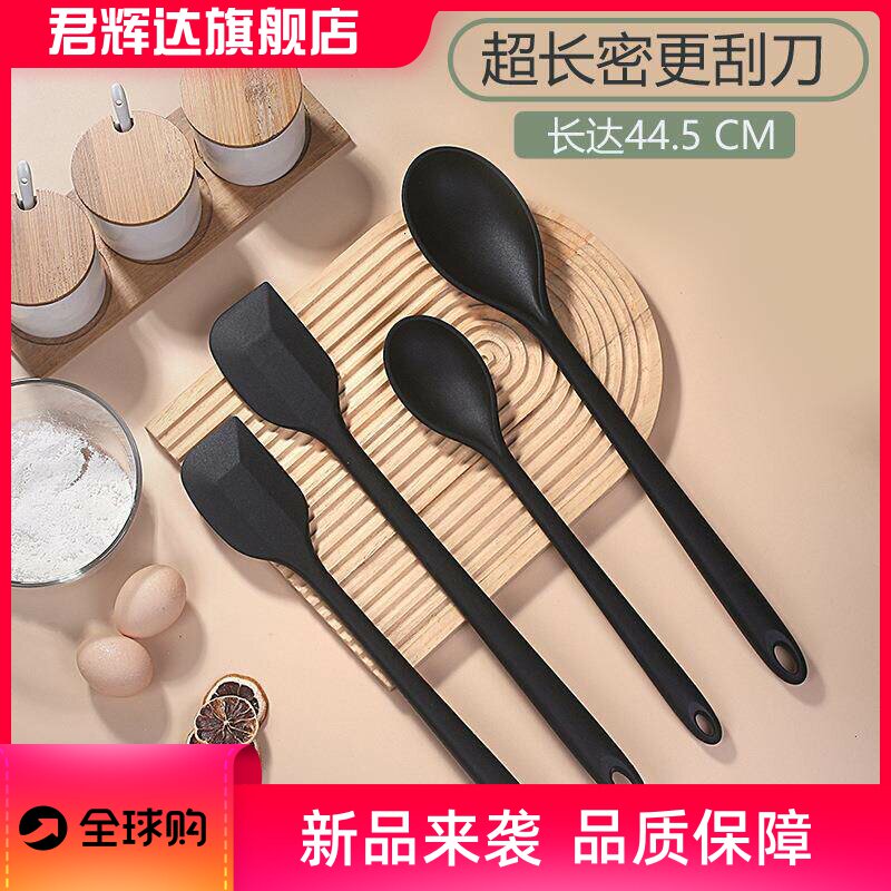 硅胶刮刀超长款大号全包一体硅胶勺子刮刀牛油抹刀奶油搅拌铲刀