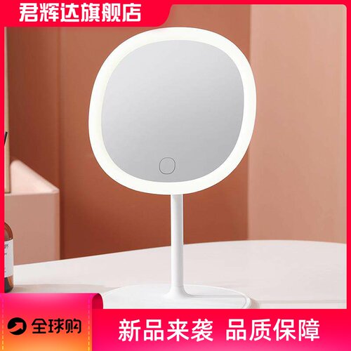 led化妆镜子带灯便携梳妆镜网红台式补光镜学生收纳美妆镜mirror