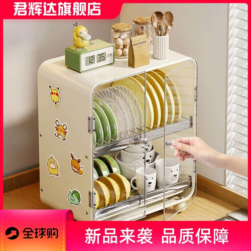 厂家供应厨房碗碟置物架家用碗柜台面带盖碗架筷盘防尘收纳盒架子