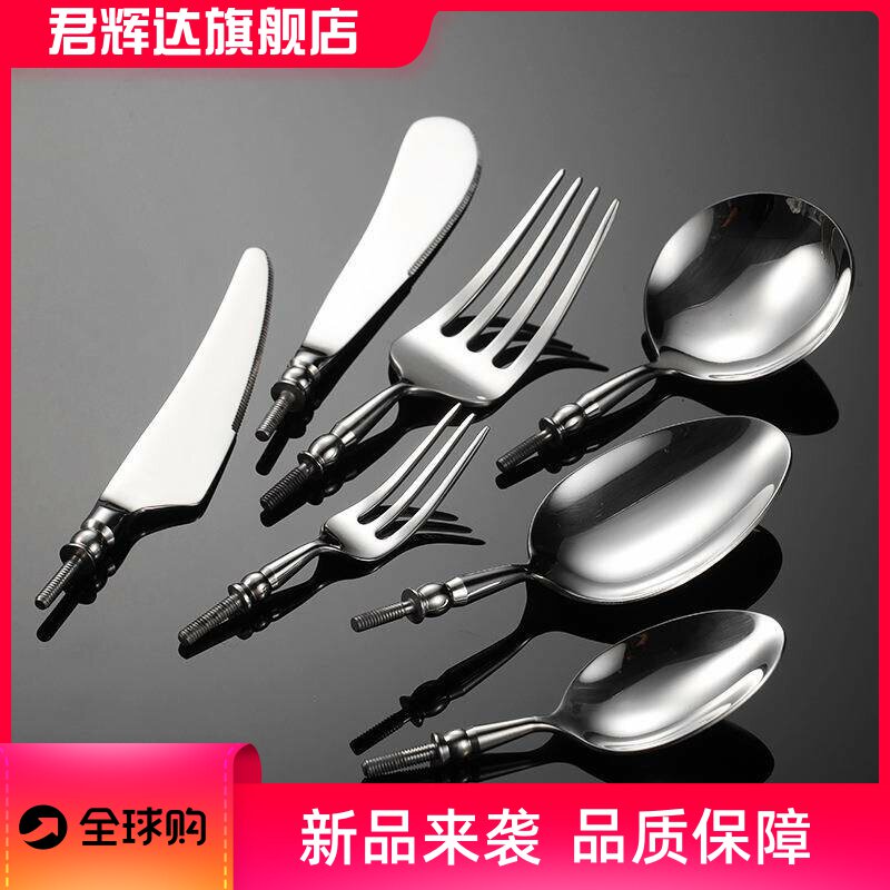304不锈钢车床西餐具五金件多规格插柄配件圆珠礼品装刀叉勺图片