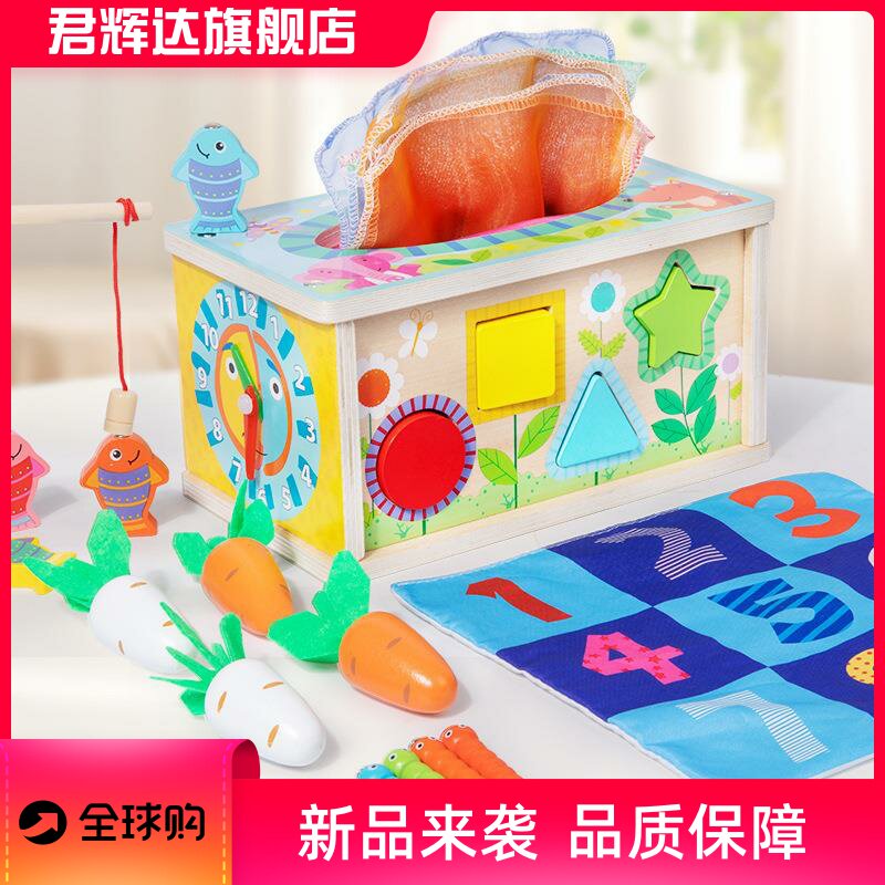 儿童木制抽纸游戏盒宝宝专注力训练钓鱼拔萝卜多功能早教益智玩具