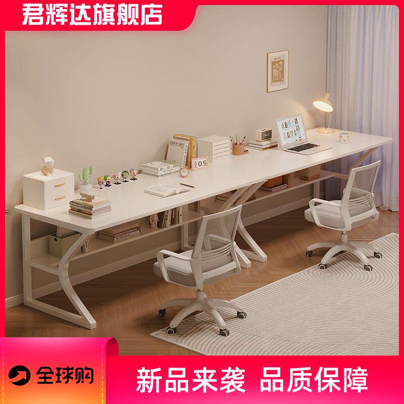 双人电脑桌台式学生家用学习桌小户型卧室书桌极简桌子白色办公桌