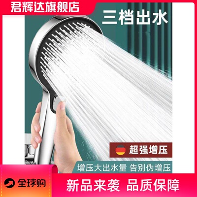 涡轮增压花洒喷头超强超级加压大出水量浴室淋浴头淋雨莲蓬头