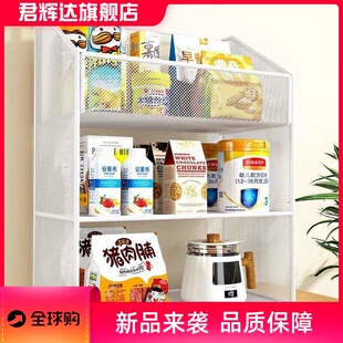餐桌水果置物架客厅零食收纳架桌面饭桌桌上厨房神器台面多层架子