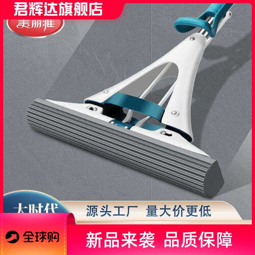 美丽雅大器大时代胶棉拖把海绵拖把大号海绵墩布泡沫厨房百货