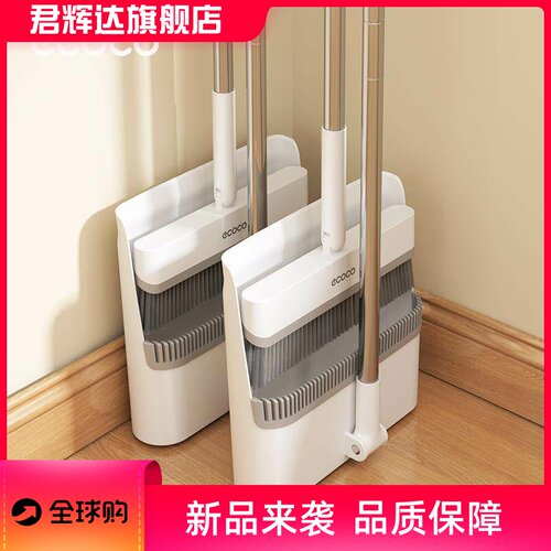 扫把簸箕家用套装2024新款扫地撮笤帚组合垃圾铲懒人神器折叠捎把