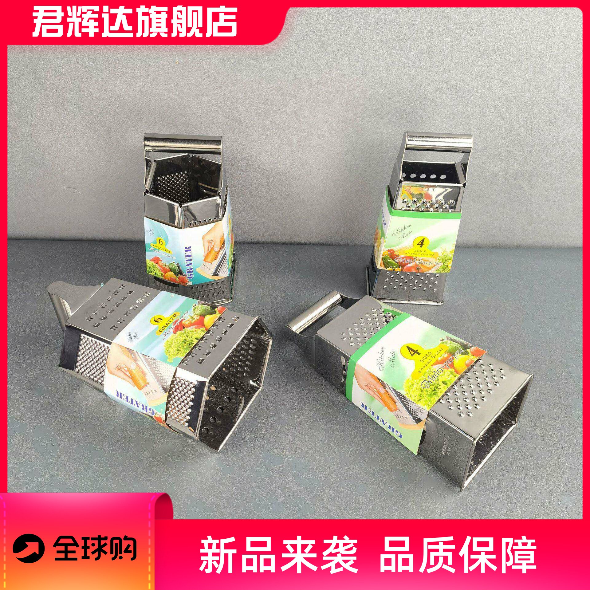 带磁不锈钢擦丝器菜刨搜插菜板插板土豆丝切丝器擦菜板萝卜丝刨