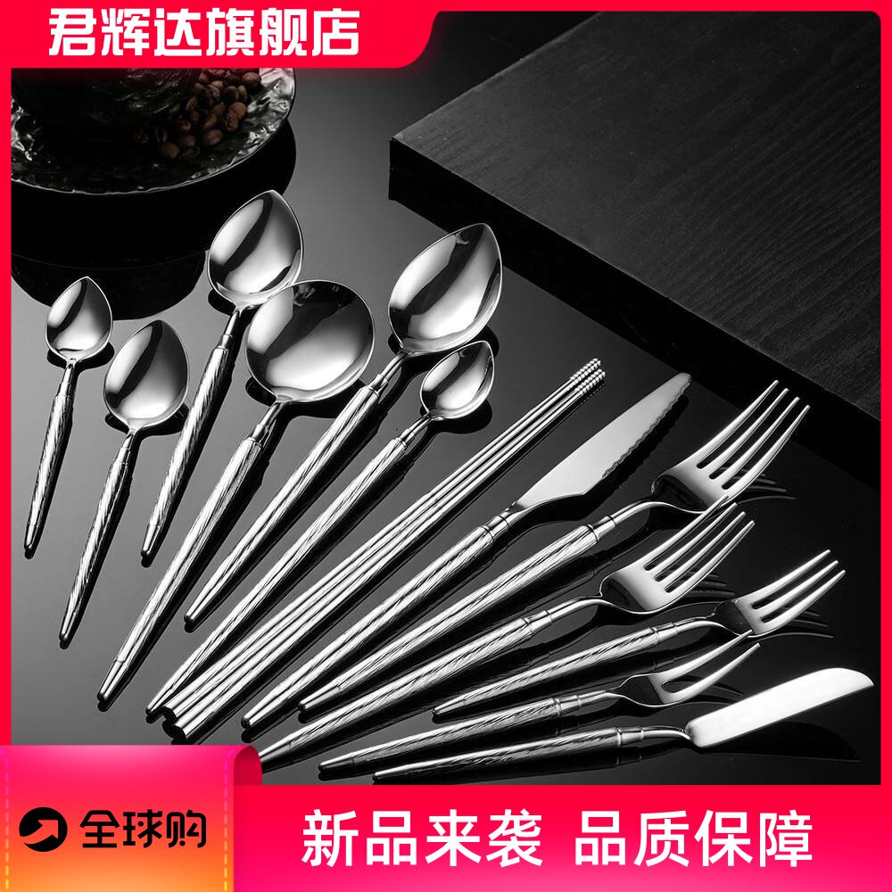 简意304不锈钢旋转纹刀叉勺筷套装餐具西餐酒店牛排刀叉甜品勺叉图片