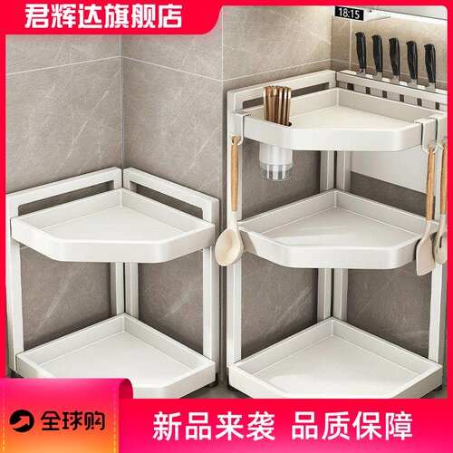 厨房置物架台面多层转角多功能三角调料品架子墙角落调味收纳架