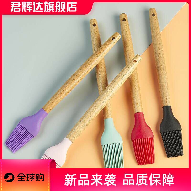厨房烙饼煎饼食品刷子刻字LOGO家用烘焙工具烧烤刷木柄硅胶油刷