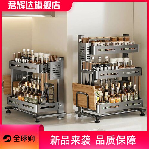 厨房置物架多功能调料品台面不锈钢筷子刀架调味料多层加厚收纳架