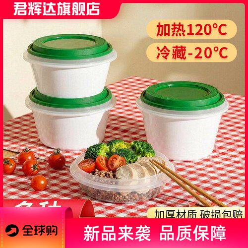 食品级PP快餐双层打包盒圆形外卖汤面分离一次性打包碗可微波加热