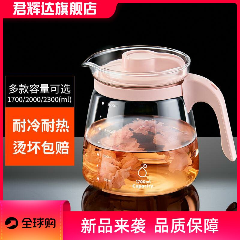 捷安玺玫瑰花泡茶壶玻璃冷水壶水果茶壶家用冷泡凉水壶套装玻璃壶图片
