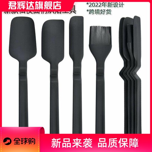 曲柄烘焙工具一体硅胶刮刀刷子套装食品级蛋糕奶油抹刀可叠式新款