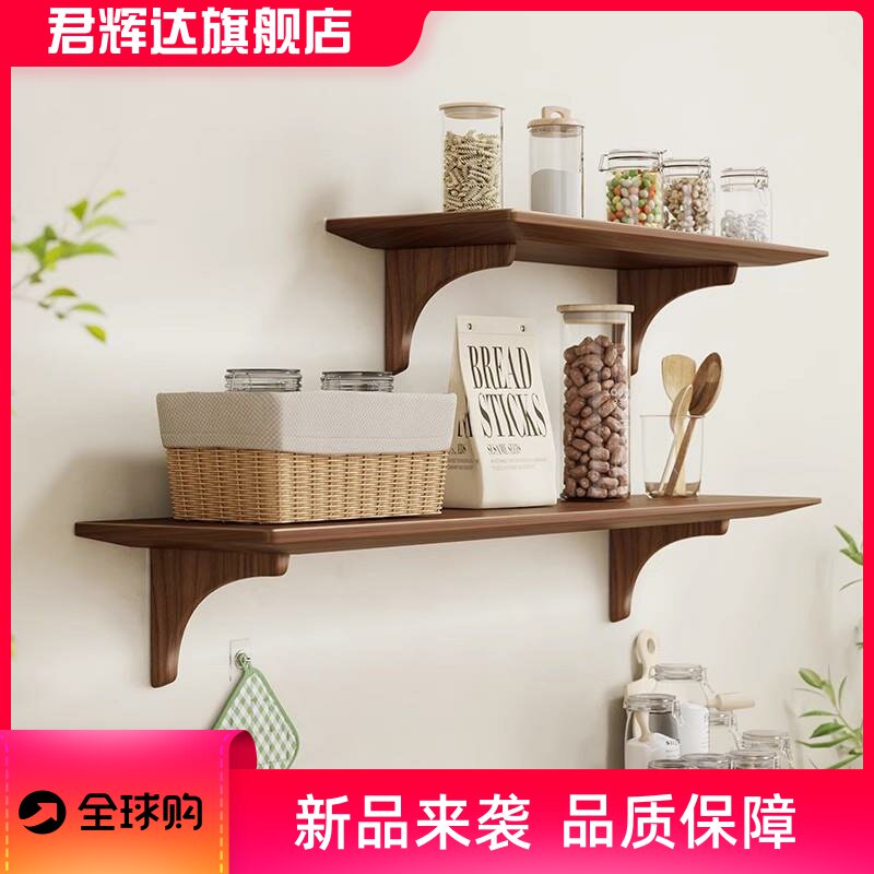 实木厨房置物架调料架壁挂墙上多层收纳架储物家用调味品墙上收纳