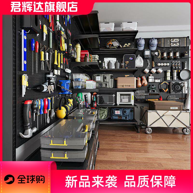 洞洞板置物架落地立式五金工具收纳架运动装备金属免打孔家用货架图片