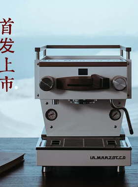 「WOWA原创」lamarzocco minir改装套件 辣妈mini r实木升级配件