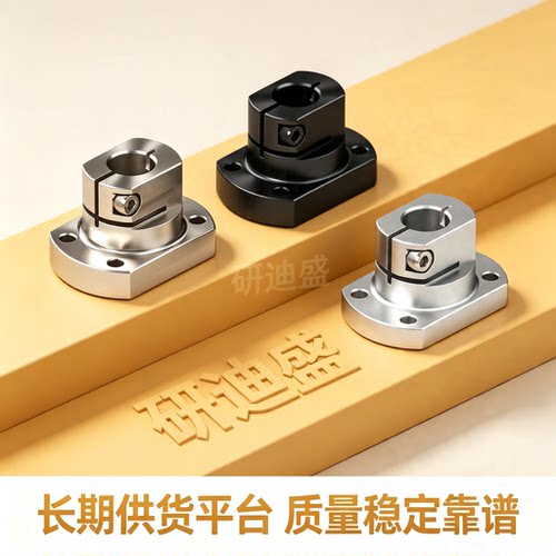 开口型夹紧轴支座RBT01/RBT02/06-D10 12 15 16 20 25 30 35 4050