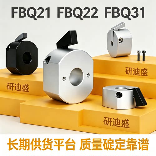 FBQ21/FBQ22/FBQ31-d10 12 15 16 20 22 25固定环快速安装型WSCM