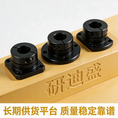 钢制发黑开口型导向轴支座