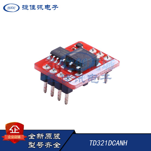 TD321DCANH金升阳模块