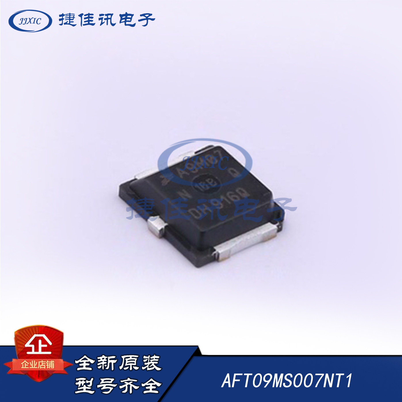 全新原装 AFT09MS007NT1 NXP N/A 场效应管