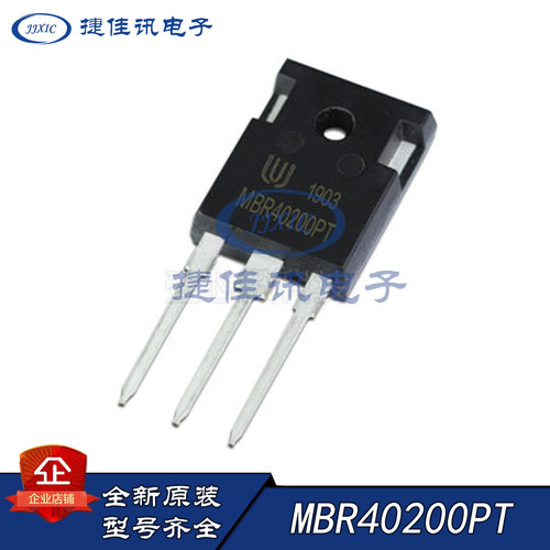 MBR40200PT 直插TO-247 肖特基整流二极管40A 200V