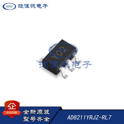 全新原装 正品 AD8211YRJZ-RL7 ADI SOT23-5 放大器监控器IC芯片