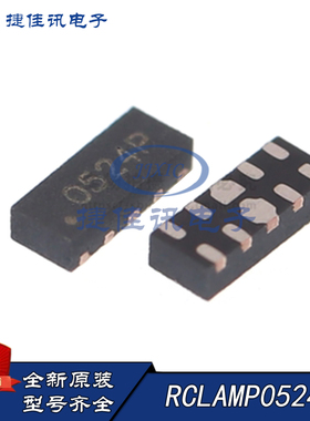 全新原装 RCLAMP0524P SEMTECH SLP2510 静电保护二极管