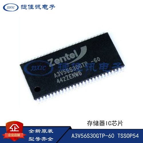 现货全新原装ZENTEL A3V56S30GTP-60 TSSOP54 SDRAM存储器IC芯片