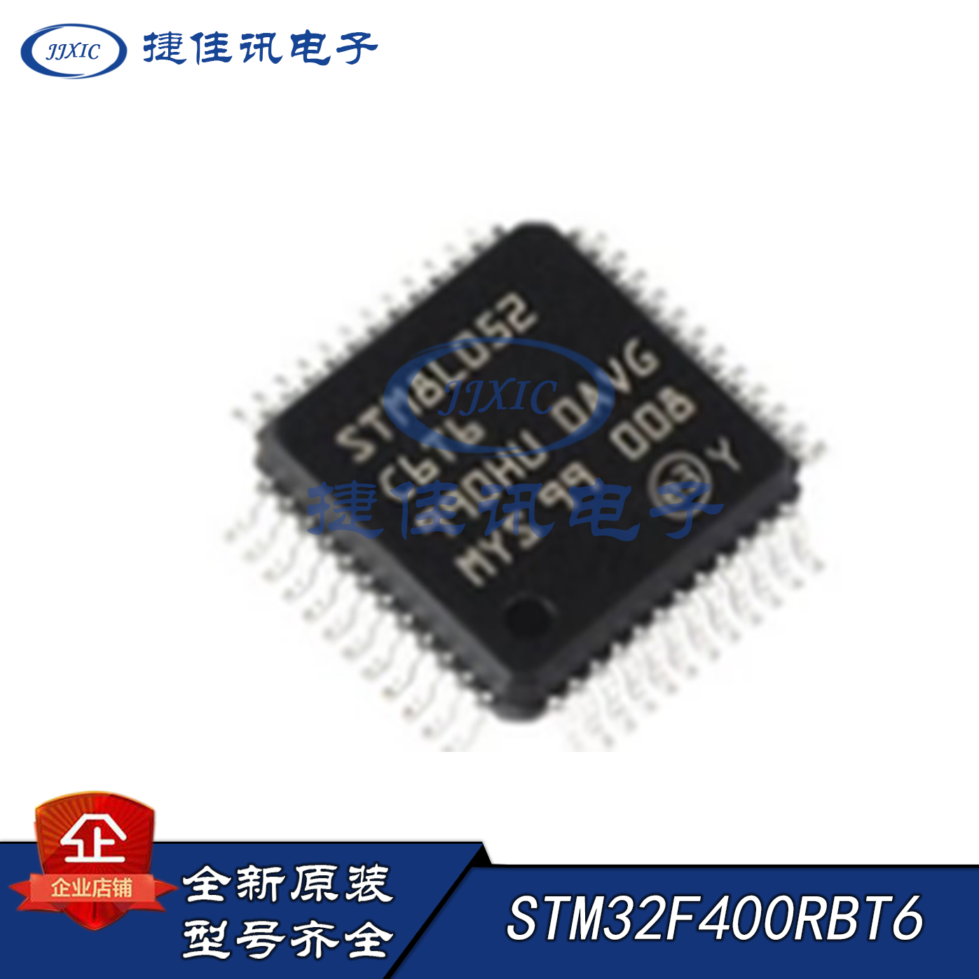 STM32F400RBT6 ST LQFP64 22+现货
