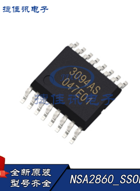 NSA2860_SSOP16 纳芯微 传感器调理芯片 现货22+
