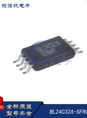 原装正品 BL24C32A-SFRC BEL TSSOP-8L 存储器IC