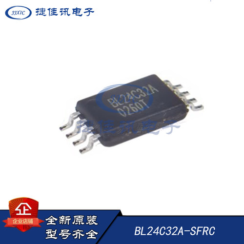 原装正品 BL24C32A-SFRC BEL TSSOP-8L 存储器IC