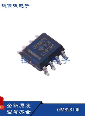 OPA828IDR OPA828ID丝印828I封装SOP-14运算放大器芯片全新