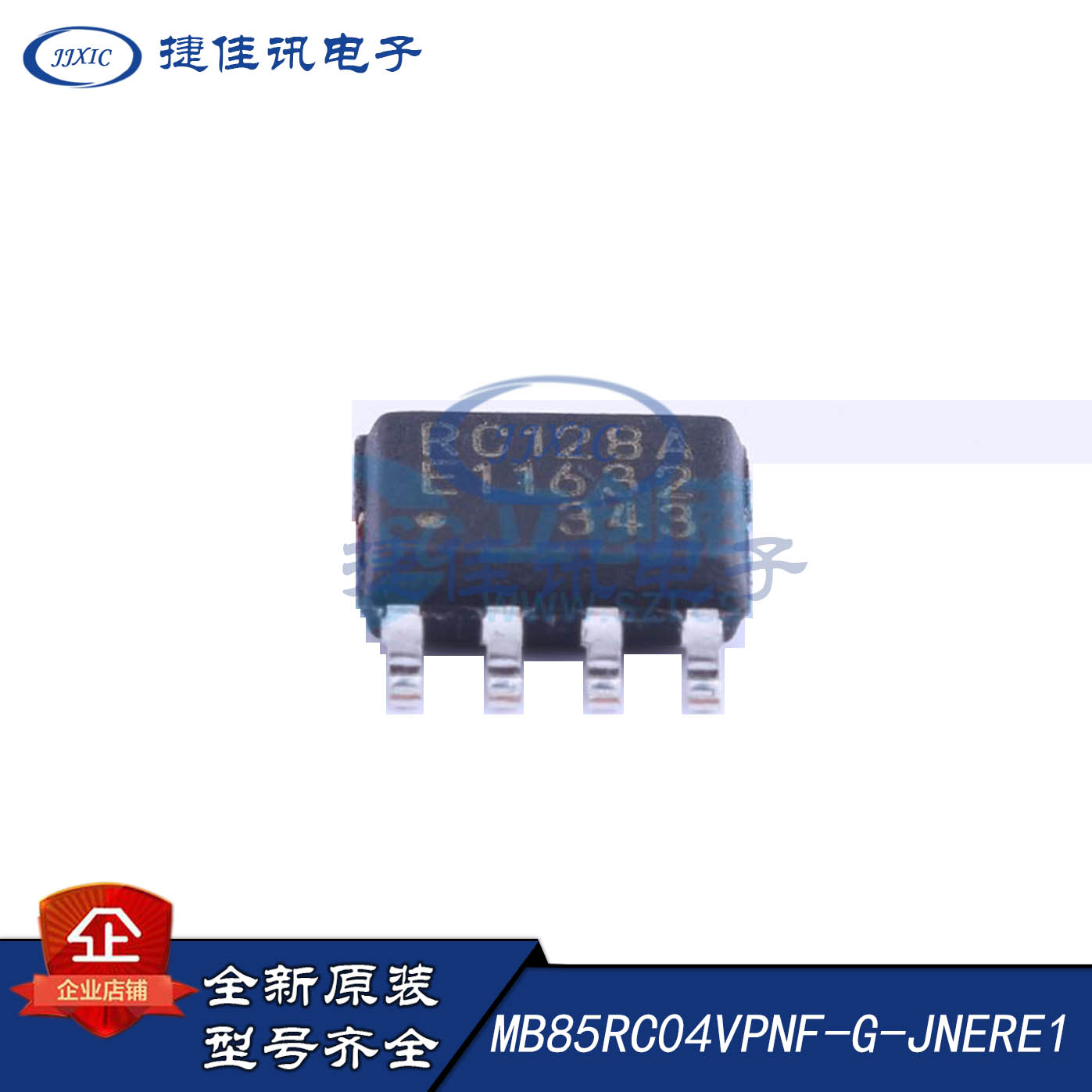 MB85RC128APNF-G-JNERE1 SOP8 铁电存储ic
