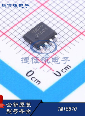 全新原装 TMI8870 封装ESOP-8TMI(拓尔微)电机驱动芯片