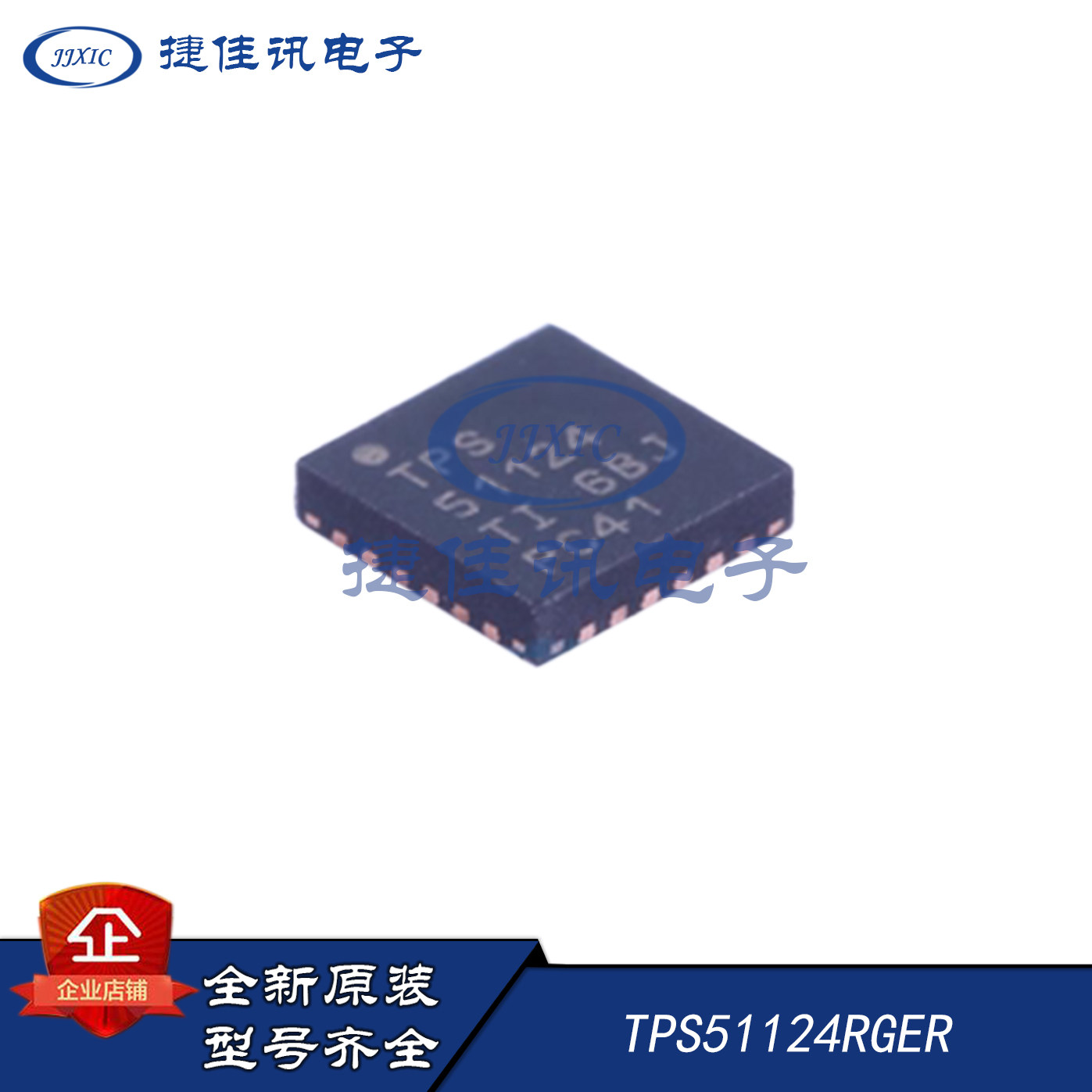 全新原装 TPS51124RGER TI VQFN24 DCDC开关控制器 - 实物图