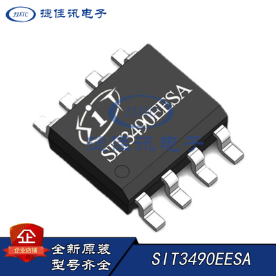 SIT SIT3490EESA SOP-8 收发器芯片