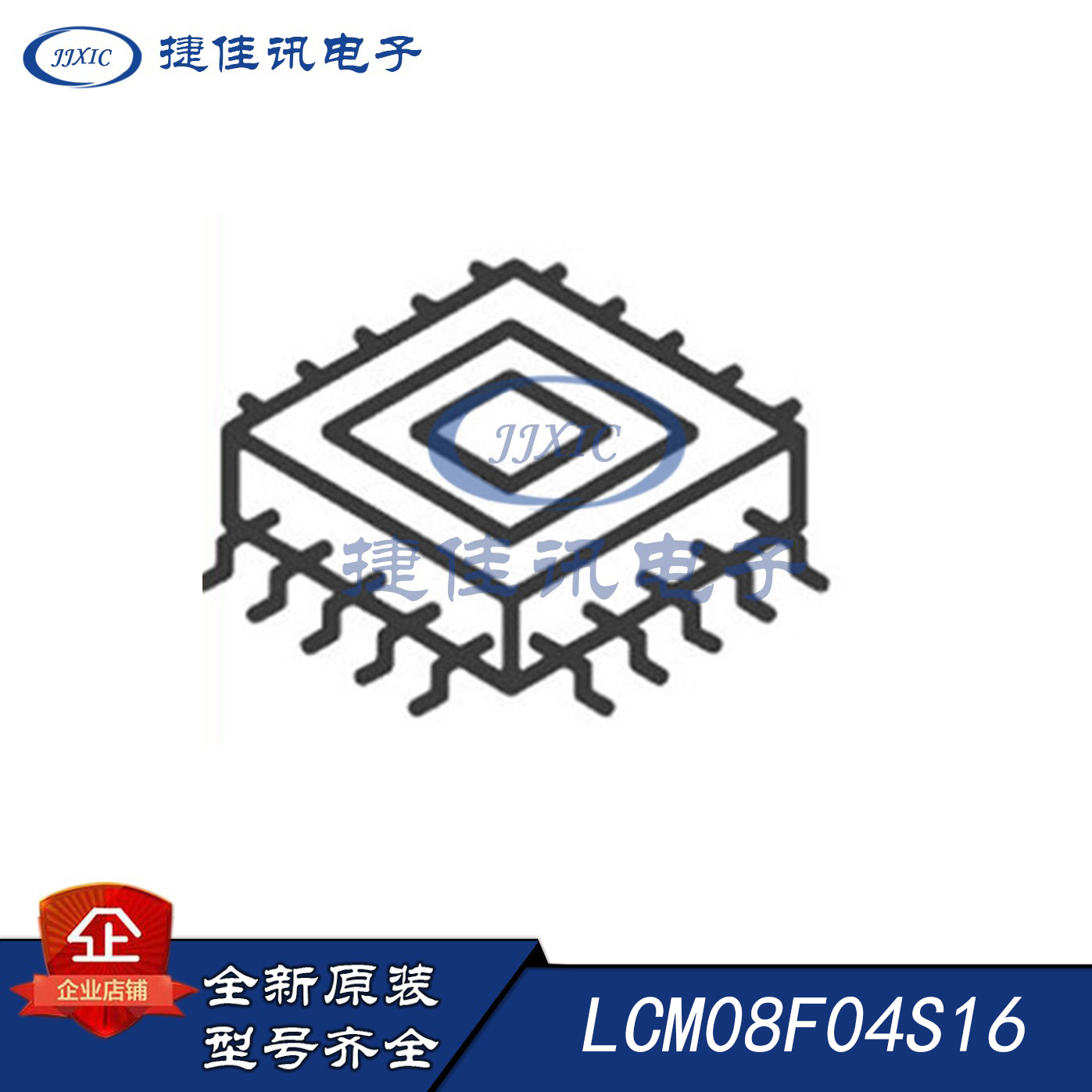 领芯 LCM08F04S16 SOP16原厂供应 21+-封面