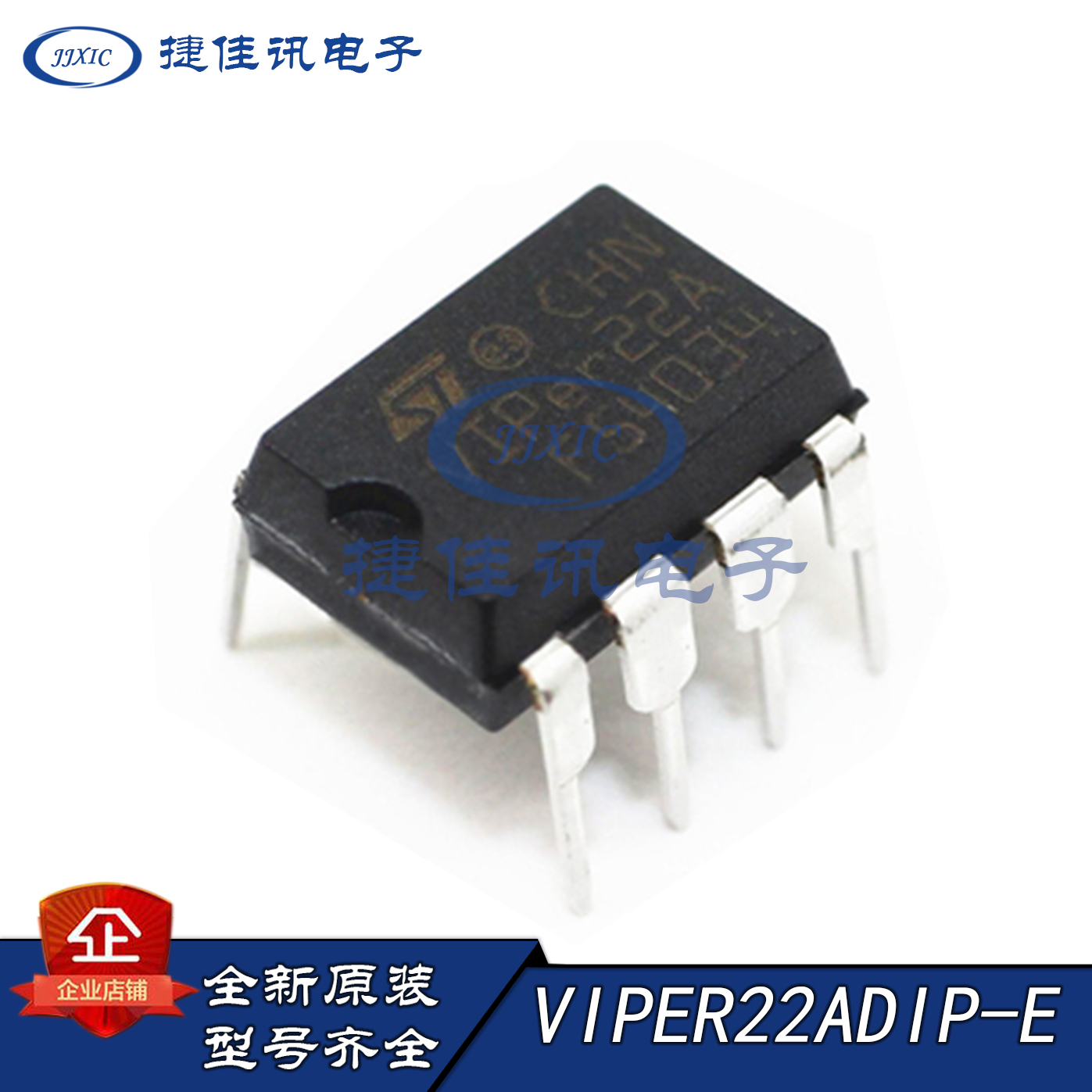 全新原装 VIPER22A DIP-E DIP-8 12W ST 功率电子开关IC VIPER12A