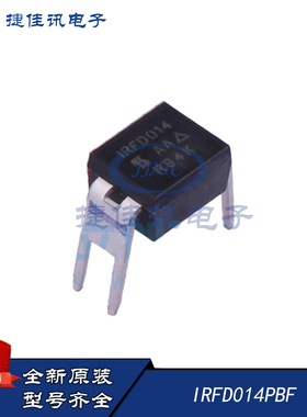 全新原装 IRFD014PBF Vishay DIP4 场效应管
