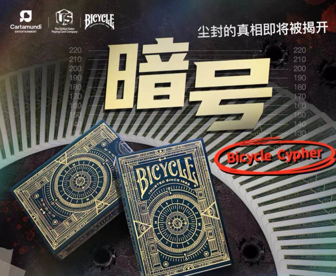 野猪校长美国进口单车bicycle暗号精美创意魔术花切收藏扑克纸牌
