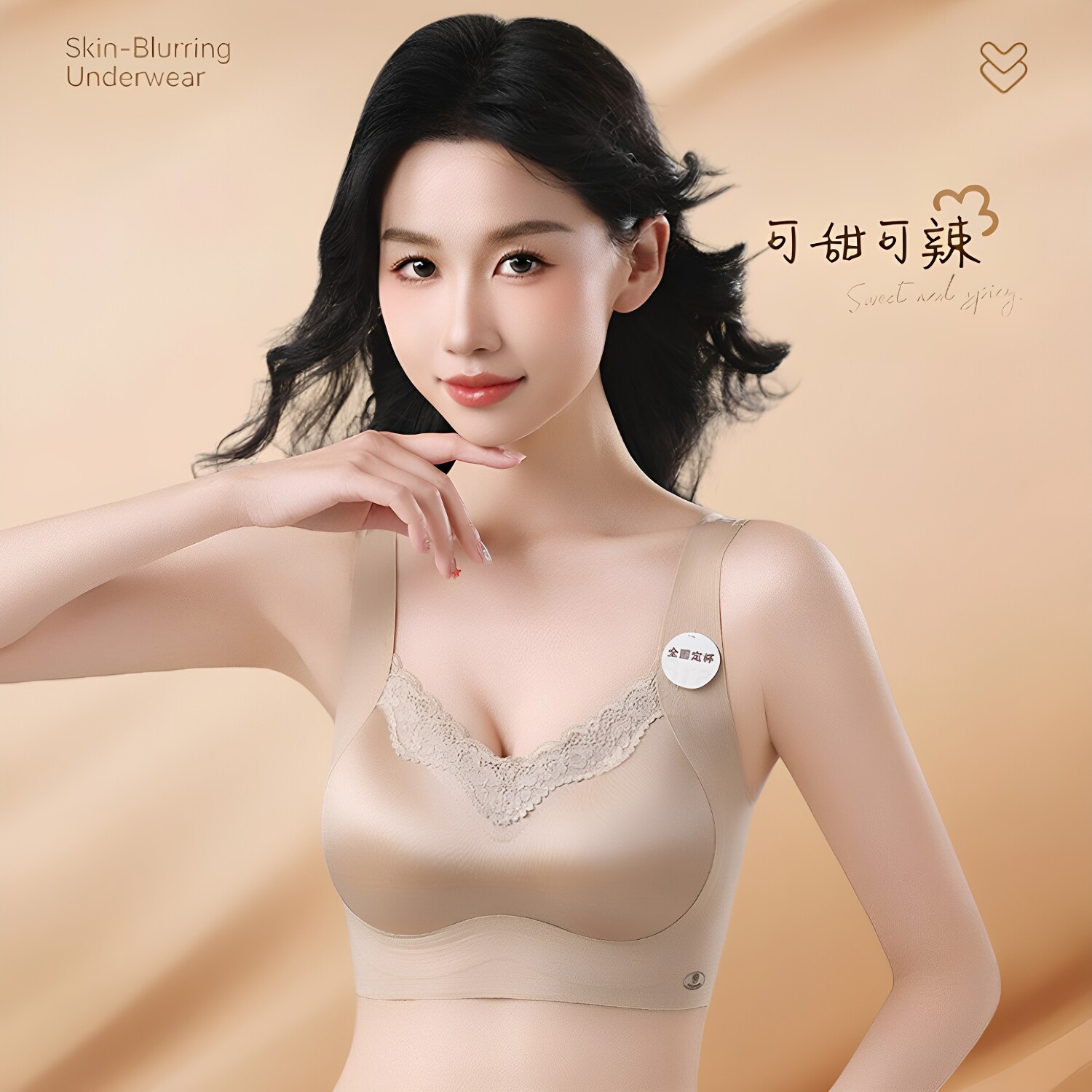 缎面拼接蕾丝粉底液女士无痕无钢圈聚拢显大提拉防下垂收副乳文胸